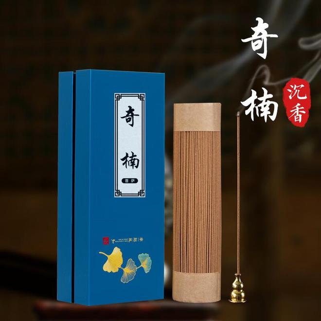 和田玉手串与天然线香的东方雅集CQ9电子网站一缕沉香伴流年：(图2)