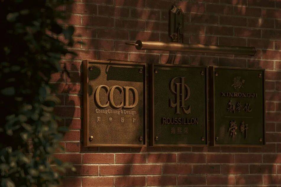 至在新空间、新展览中慢下来感受生活吧！CQ9电子登录AD News｜岁末冬(图3)